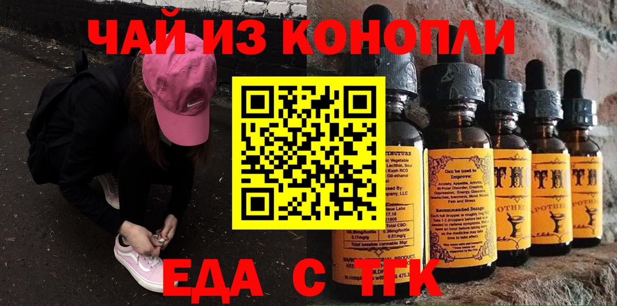 Славгород  Canna-Cookies марихуана  Вход с VPN 