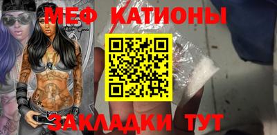 метамфетамин Обнинск