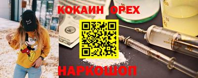 метамфетамин Обнинск