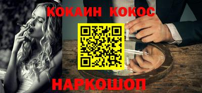 метамфетамин Обнинск