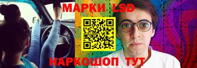 метамфетамин Обнинск