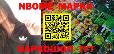 метамфетамин Обнинск