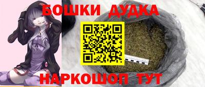метамфетамин Обнинск