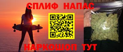 метамфетамин Обнинск