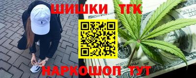 метамфетамин Обнинск