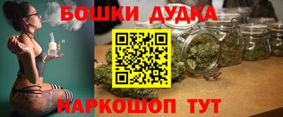метамфетамин Обнинск