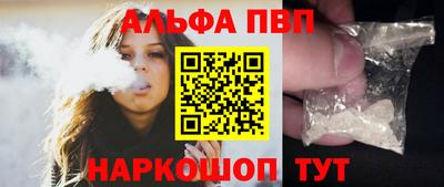 метамфетамин Обнинск
