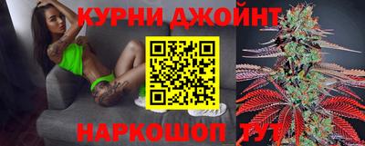 метамфетамин Обнинск
