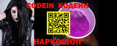 твердый Обь