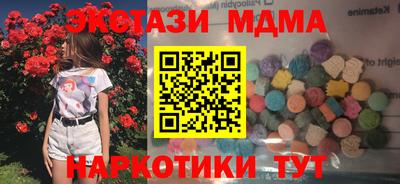 метамфетамин Обнинск