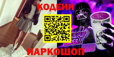 метамфетамин Обнинск