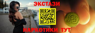 метамфетамин Обнинск