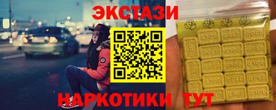 твердый Обь
