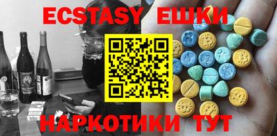 твердый Обь
