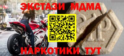 метамфетамин Обнинск