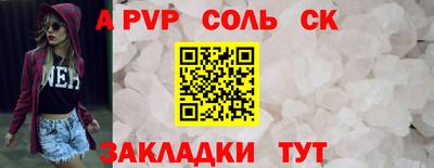 твердый Обь