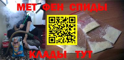 метамфетамин Обнинск