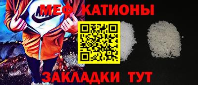 метамфетамин Обнинск