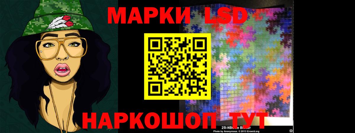 ЛСД экстази ecstasy  Вход с VPN  Славгород  LSD-25 экстази ecstasy 