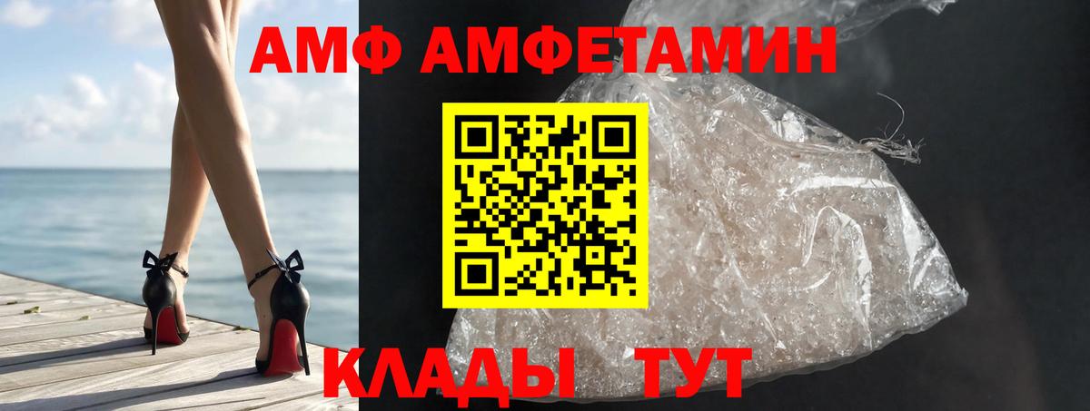 COCAIN  Вход с VPN  Славгород  ГАШИШ  Меф кристаллы 