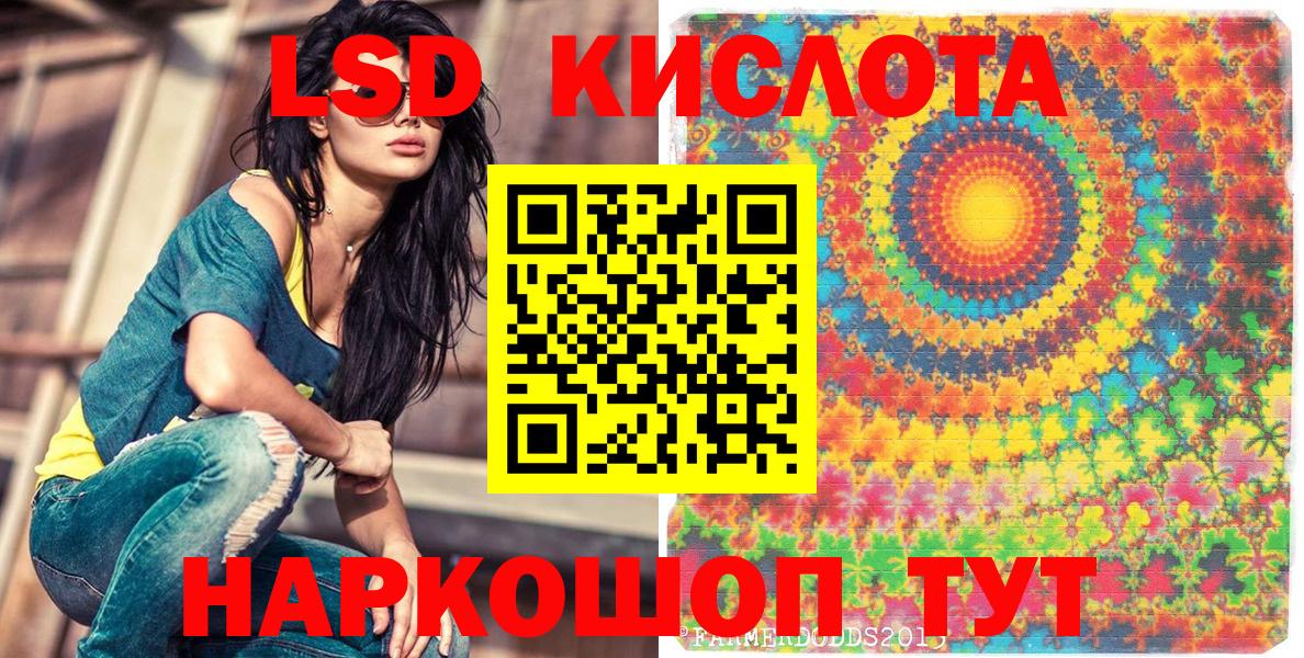 Наркотические марки 1500мкг  Наркотические марки 1500мкг  Вход с VPN  Славгород 