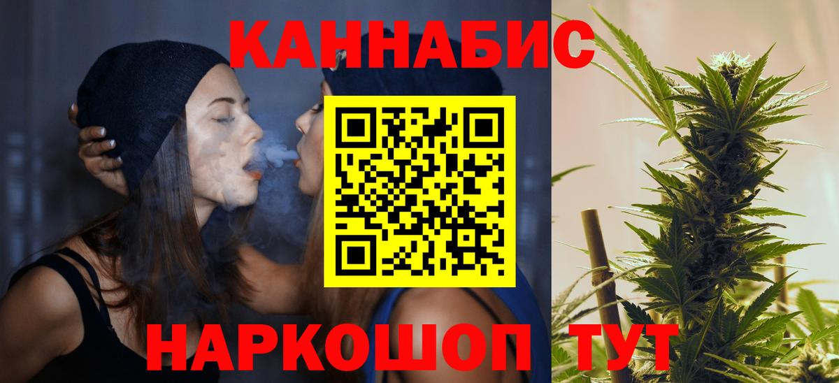 Шишки марихуана THC 21% Славгород
